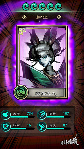 吾邪官方版游戏截图12