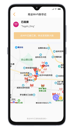 小蜂app官方版