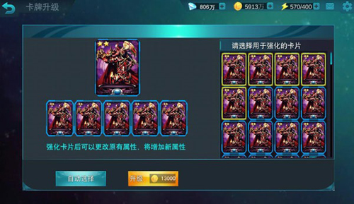 奥特曼传奇英雄叶烸原创存档版本4