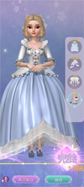 时光公主游戏截图15