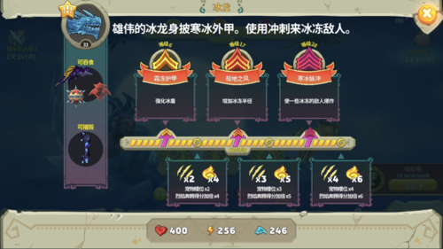 饥饿龙各龙实用心得8