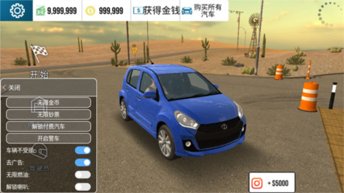 carparking图片1