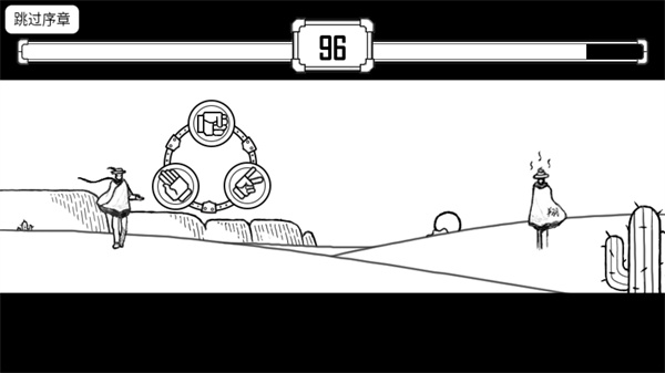 比较简单的大冒险游戏截图3