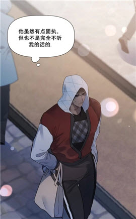 一耽女孩漫画官方版截图8