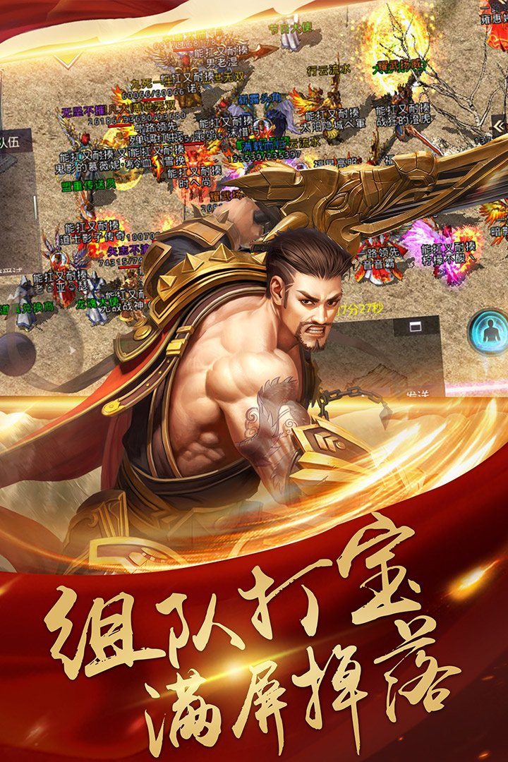 复古传世1.76怀旧版