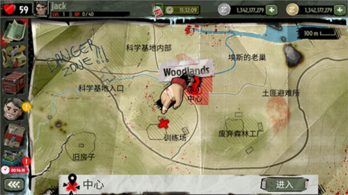 步行僵尸2无限金币中文版游戏截图9