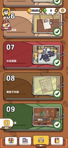 案件大师游戏截图2