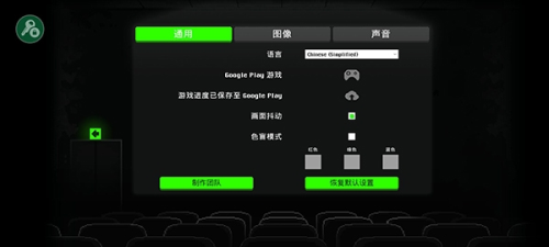 僵尸之夜恐怖破解版内置菜单2025最新版怎么设置中文3