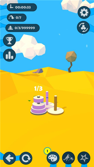 汉诺塔安卓版游戏截图8