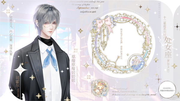 猎心人游戏图片1