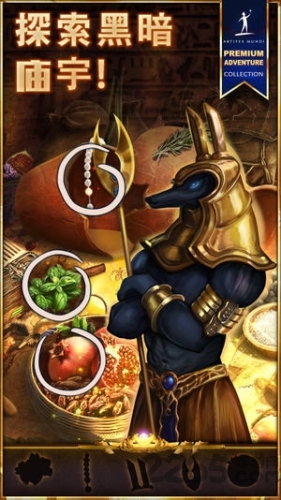 狩魔者4光之谜图片1