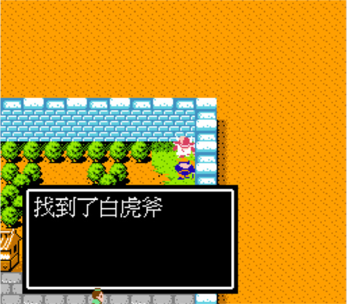 吞食天地2中文版手机版游戏截图22