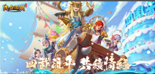 热血江湖手游无限元宝公益服