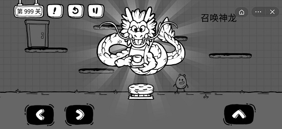 茶叶蛋大冒险游戏截图19