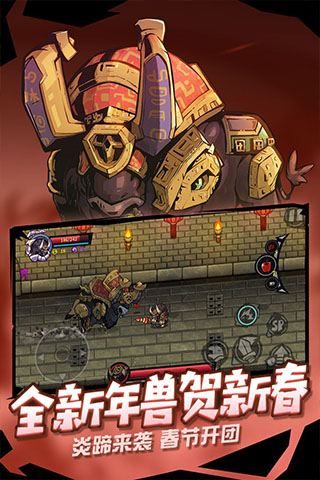 失落城堡官方版