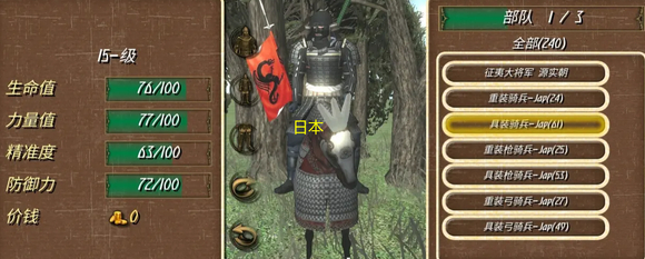 钢铁之躯2无敌版无限血无限士兵图片11