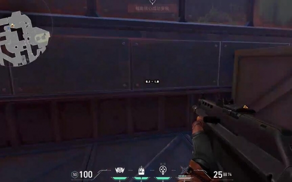 无畏契约游戏图片1