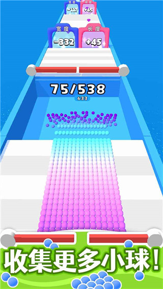 算你球多游戏截图2