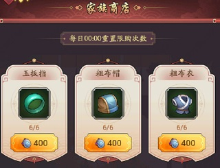 我是大东家oppo版怎么获取升阶材料 2