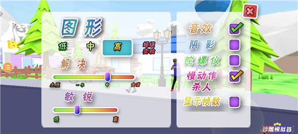 沙雕模拟器999999钞票中文版6