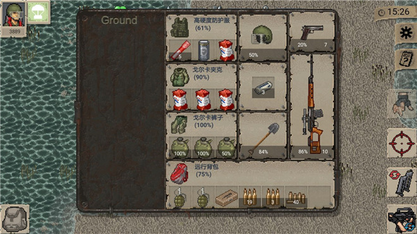 迷你dayz1.6.1中文版游戏截图7