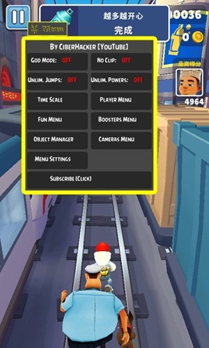 地铁跑酷倍速版本