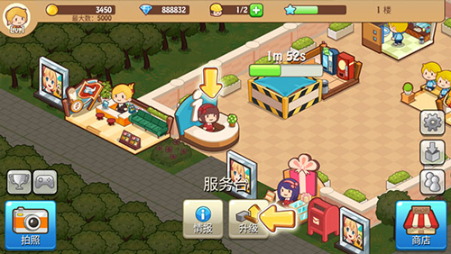 开心商店无限钻石畅玩版游戏截图6