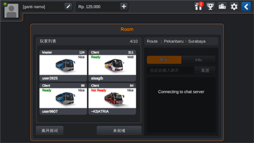 印尼巴士模拟器内置模组插件图片10