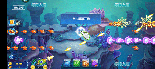 街机金蟾捕鱼老版本游戏攻略