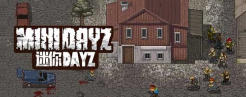 迷你dayz1.6.1中文版游戏截图1