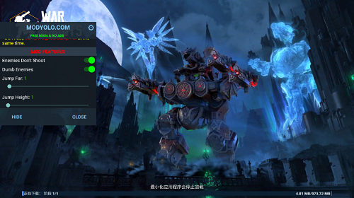 机甲战队内置修改器版游戏特色