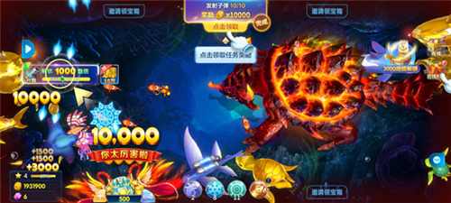 疯狂的捕鱼游戏图片8