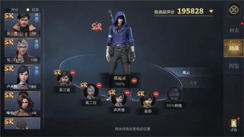 新盗墓笔记华为版伙伴系统6