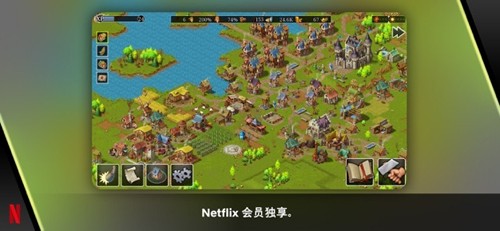 模拟城市重建王国