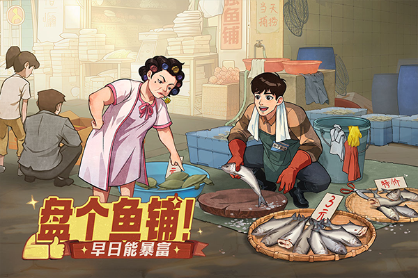 时光杂货店免游戏