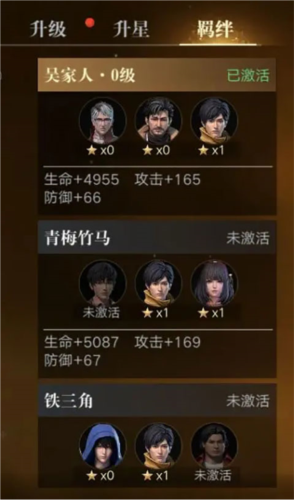 新盗墓笔记华为版伙伴系统7