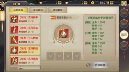 剑玲珑腾讯客户端