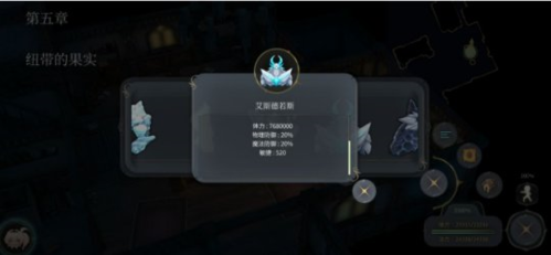 魔女之泉4内置菜单破解版14