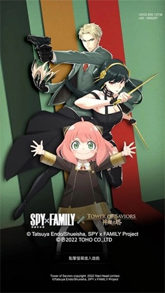 神魔之塔安卓版