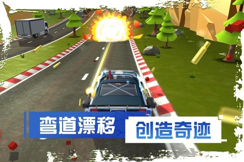 菲利刹车记2中文版