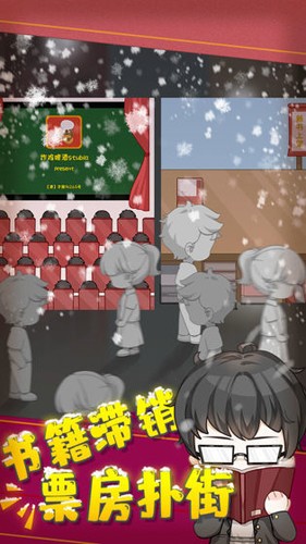 网络小说家模拟器内置修改器