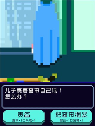 太阳之子免广告版图片9