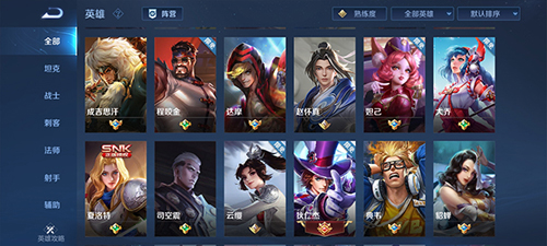 王者荣耀越南版游戏截图11