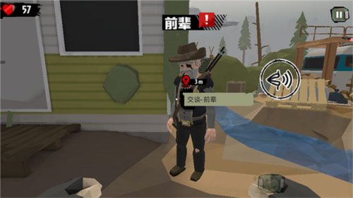 步行僵尸2无限金币中文版游戏截图7