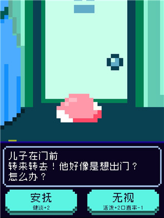 太阳之子免广告版图片8