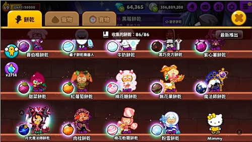 跑跑姜饼人烤箱大逃亡国际服游戏截图14