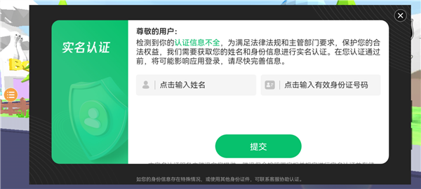 沙雕模拟器999999钞票中文版5