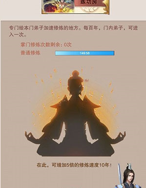 想不想修真vivo版