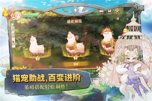 森之国度