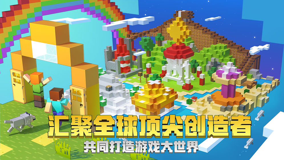 我的世界java版珍妮模组整合包